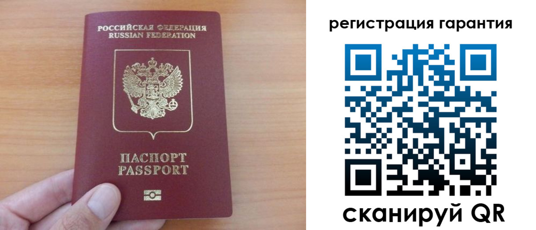 временная регистрация адрес в Ермолино